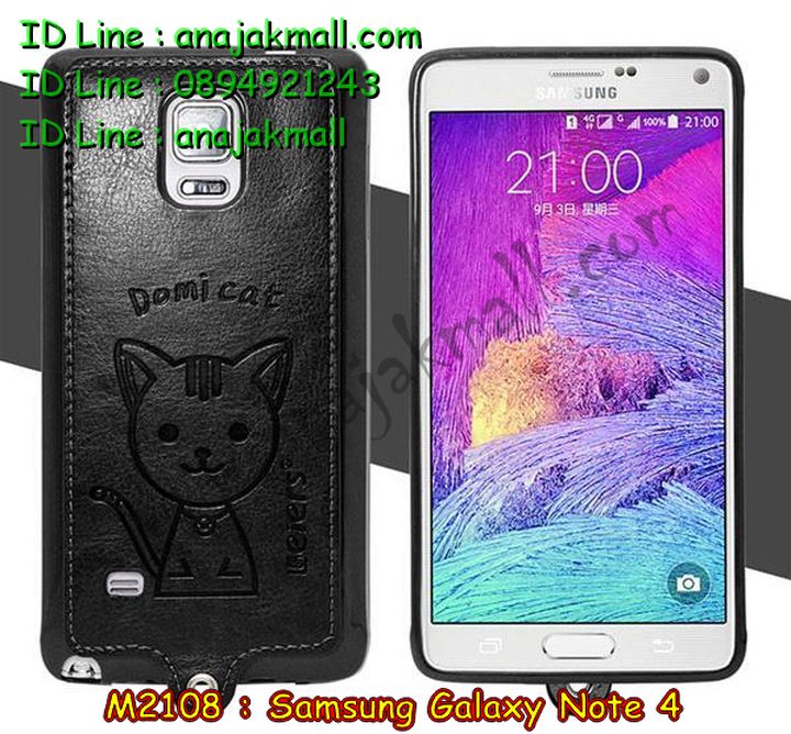 เคสซัมซุง note4,รับพิมพ์ลายเคส samsung note4,รับสกรีนเคส samsung note4,เคสซัมซุง galaxy note4,เคส galaxy note4,ซองหนังการ์ตูน samsung note4,กรอบอลูมิเนียม samsung note4,เคสอลูมิเนียมสกรีนลาย samsung note4,รับสั่งพิมพ์เคส samsung note4,รับทำลายเคสนูน 3 มิติ samsung note4,เคสบัมเปอร์ samsung note4,bumper samsung note4,กรอบโลหะสกรีนลายการ์ตูน samsung note4,เคสมิเนียมพิมพ์ลายการ์ตูน samsung note4,เคสฝาพับสกรีนลาย samsung note4,สั่งพิมพ์เคสฝาพับ samsung note4,รับพิมพ์ลายเคสหนัง samsung note4,เคสพิมพ์ลาย galaxy note4,เคสแต่งเพชร samsung note4,เคสประดับคริสตัล samsung note4,เคสสายสะพายคริสตัล samsung note4,เคสมือถือซัมซุง galaxy note4,ซองหนังซัมซุงโน๊ต4,เคสฝาพับซัมซุง galaxy note4,เคสไดอารี่ samsung galaxy note4,รับสกรีนเคสยาง samsung note4,เคสยางการ์ตูน 3 มิติ samsung note4,เคสยางซิลิโคนสกรีนลายนูน 3 มิติ samsung note4,เคสแข็งพิมพ์ลาย galaxy note4,เคสอลูมิเนียม galaxy note4,เคสทูโทน galaxy note4,เคสนิ่มพิมพ์ลาย galaxy note4,เคสซิลิโคน samsung galaxy note4,เคสโชว์เบอร์โน๊ต4